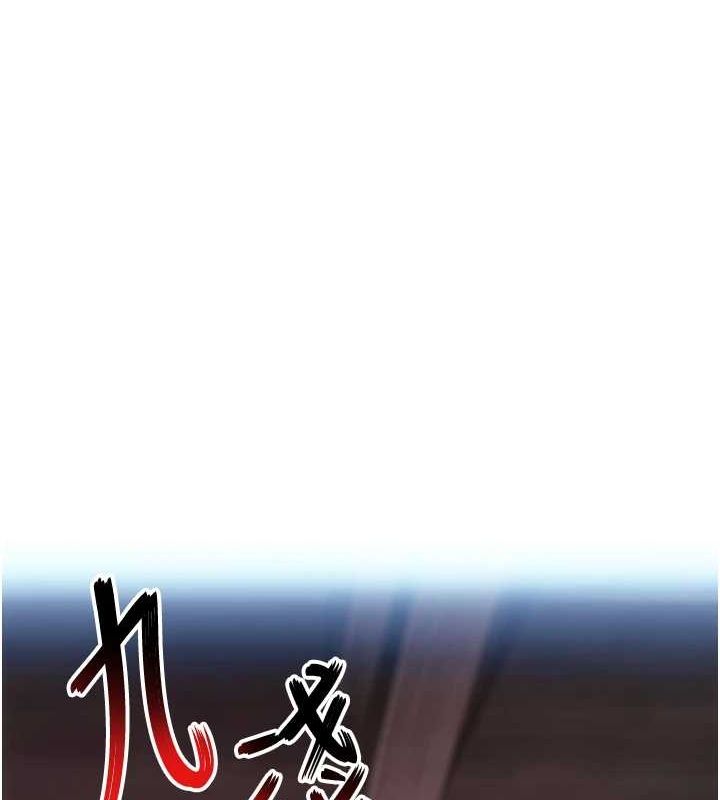 命运:贞洁慾女 第35話-挺進女陰深處擄人心 韩漫图片48
