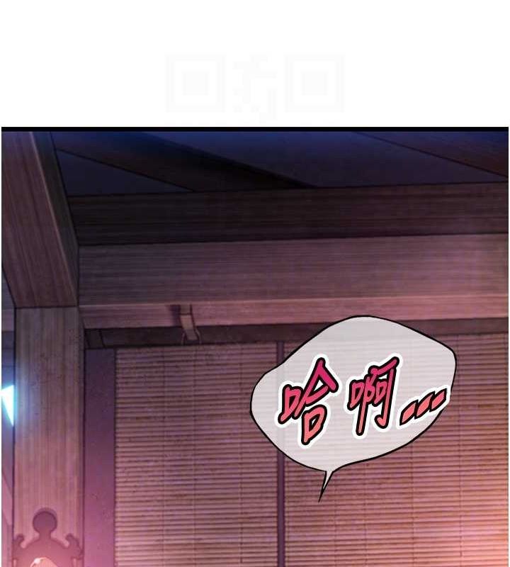 命运:贞洁慾女 第35話-挺進女陰深處擄人心 韩漫图片99