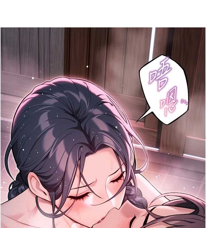 命运:贞洁慾女 第35話-挺進女陰深處擄人心 韩漫图片115