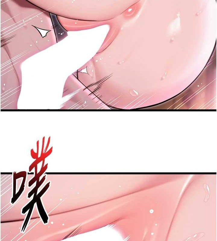 命运:贞洁慾女 第35話-挺進女陰深處擄人心 韩漫图片149
