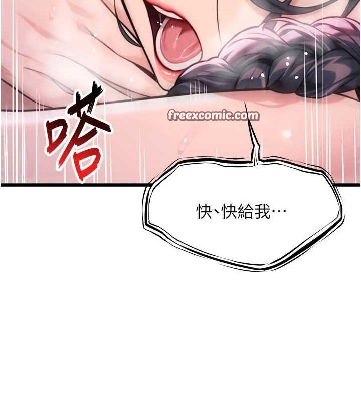命运:贞洁慾女 第35話-挺進女陰深處擄人心 韩漫图片165