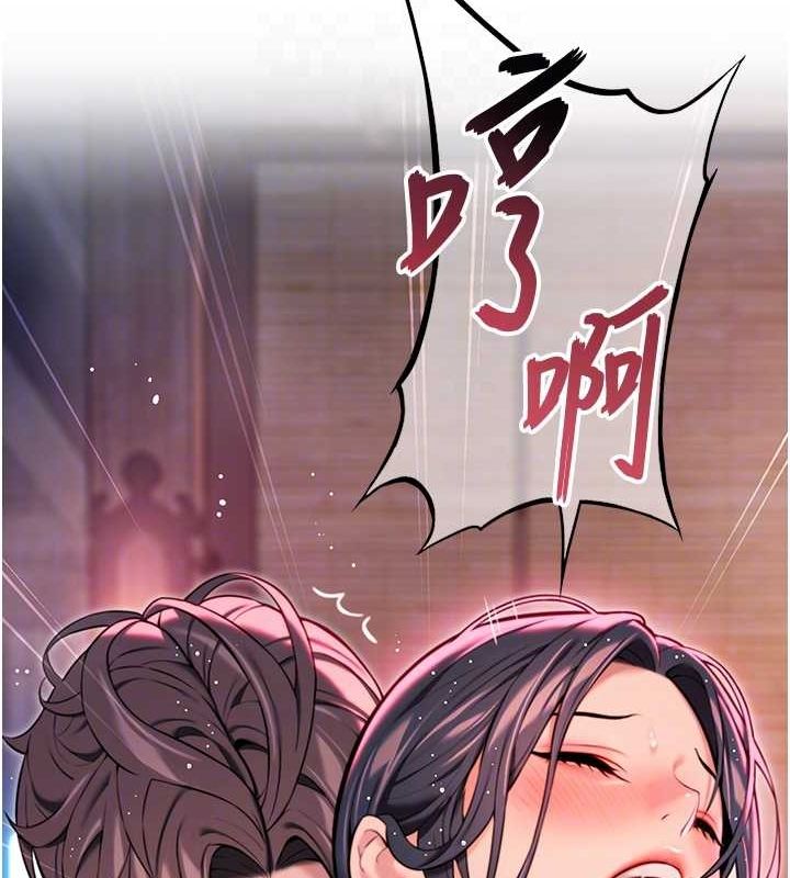 命运:贞洁慾女 第35話-挺進女陰深處擄人心 韩漫图片55