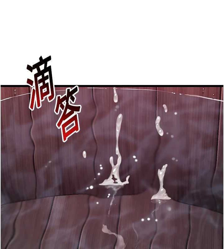 命运:贞洁慾女 第35話-挺進女陰深處擄人心 韩漫图片72