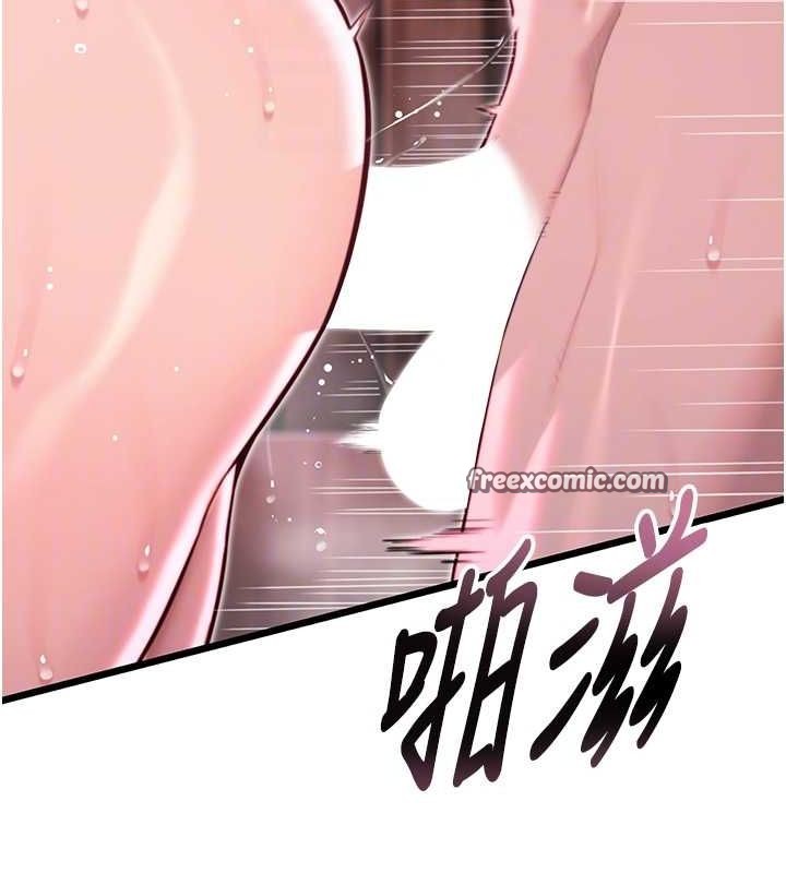 命运:贞洁慾女 第35話-挺進女陰深處擄人心 韩漫图片45