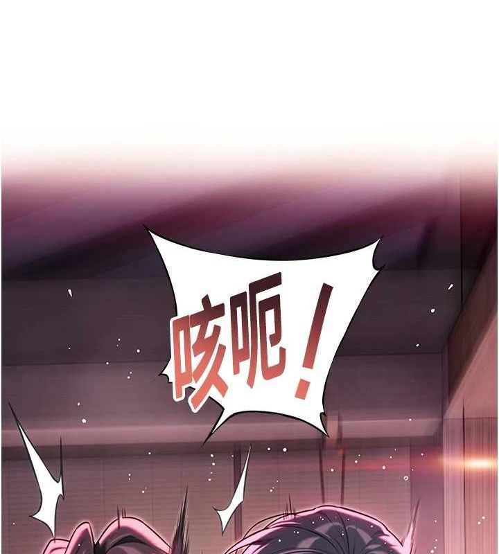命运:贞洁慾女 第35話-挺進女陰深處擄人心 韩漫图片169