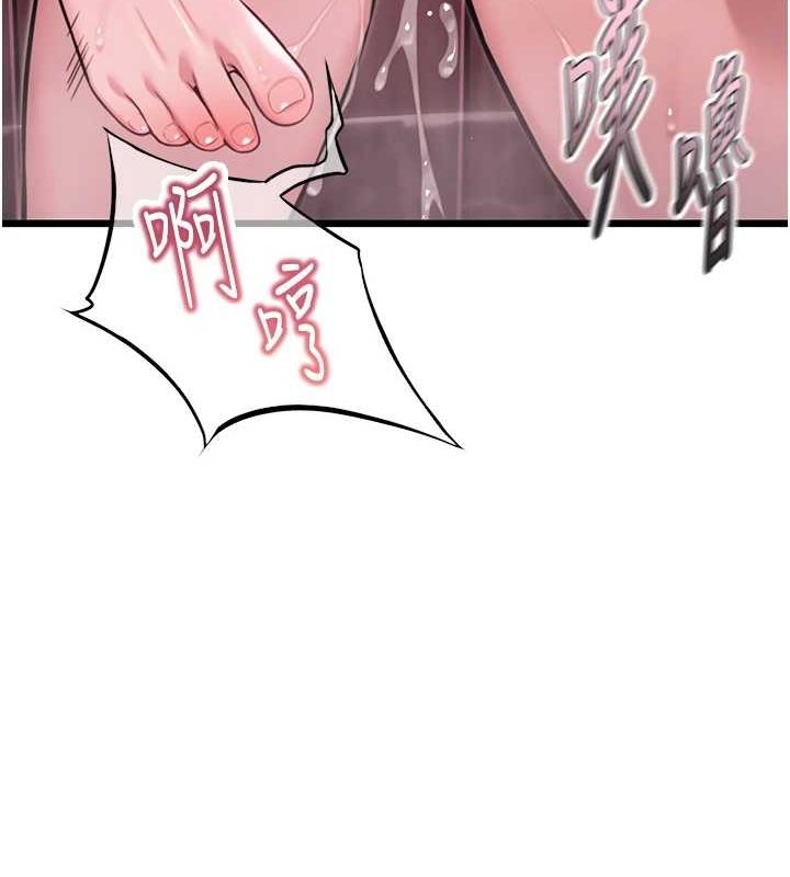 命运:贞洁慾女 第35話-挺進女陰深處擄人心 韩漫图片172