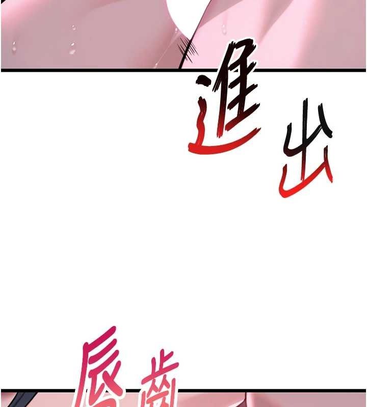 命运:贞洁慾女 第35話-挺進女陰深處擄人心 韩漫图片119