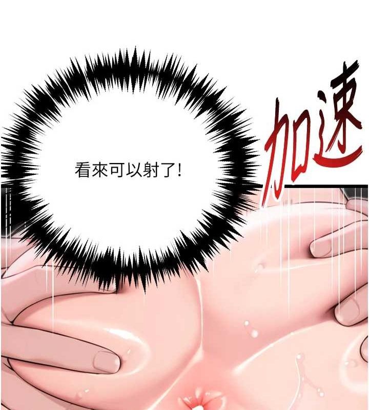 命运:贞洁慾女 第35話-挺進女陰深處擄人心 韩漫图片166