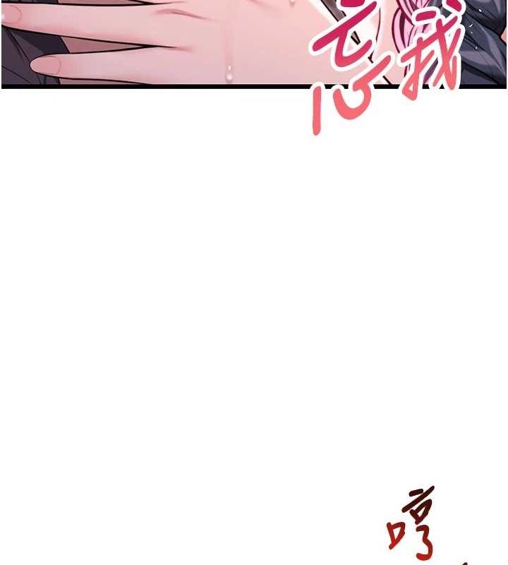 命运:贞洁慾女 第35話-挺進女陰深處擄人心 韩漫图片128