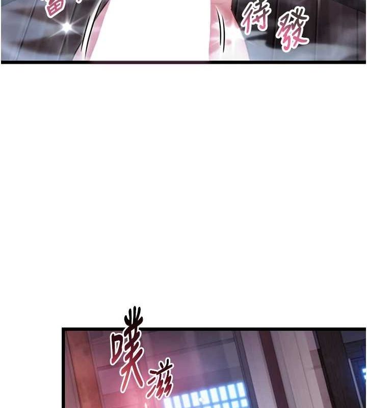 命运:贞洁慾女 第35話-挺進女陰深處擄人心 韩漫图片10