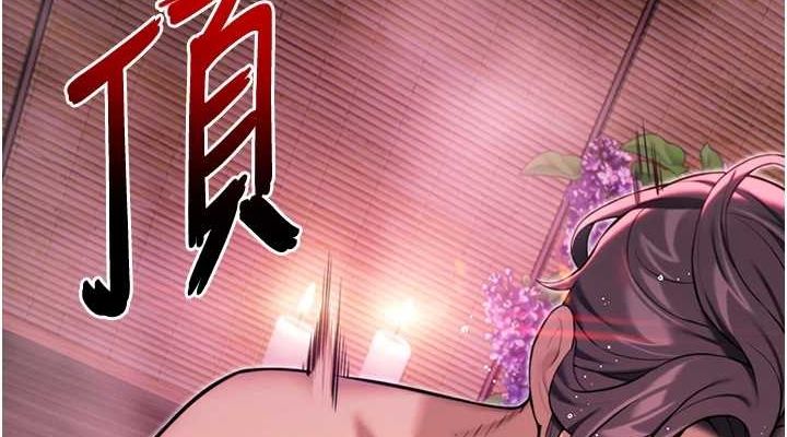命运:贞洁慾女 第35話-挺進女陰深處擄人心 韩漫图片38