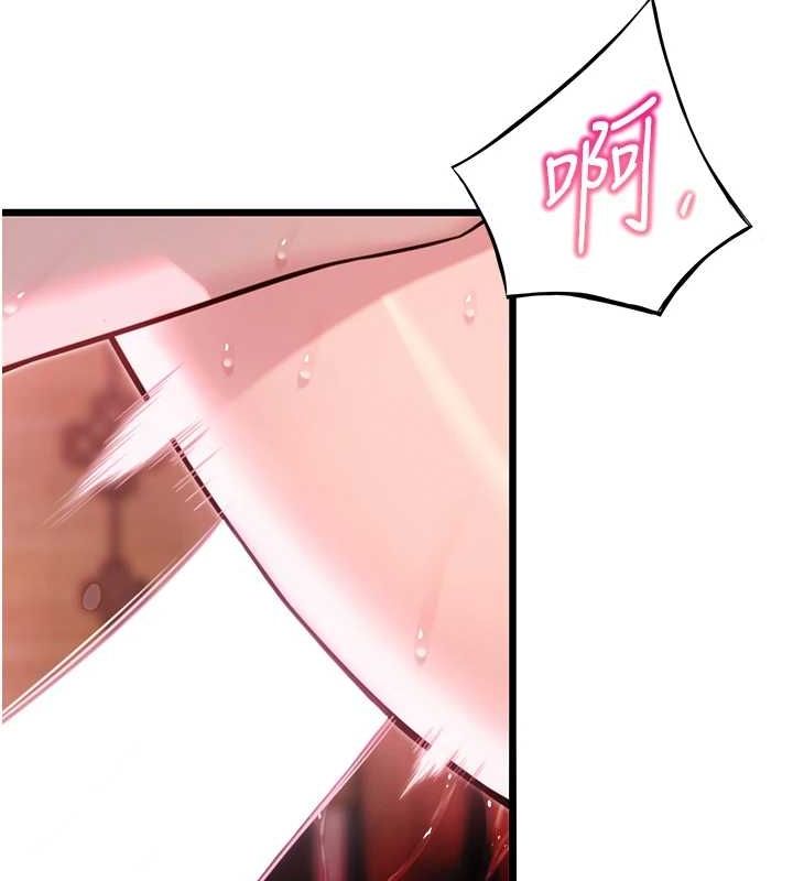 命运:贞洁慾女 第35話-挺進女陰深處擄人心 韩漫图片154
