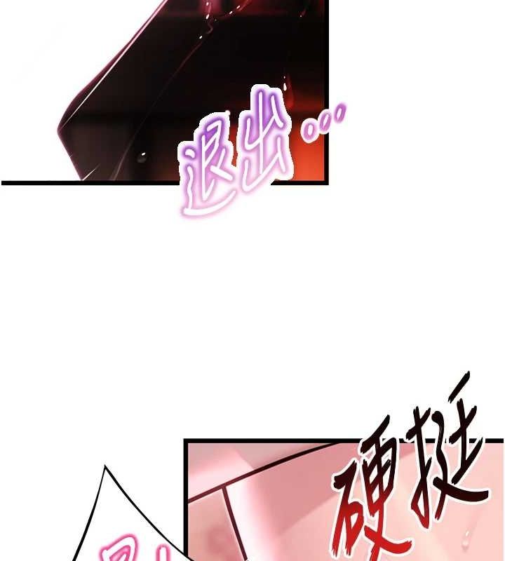 命运:贞洁慾女 第35話-挺進女陰深處擄人心 韩漫图片155
