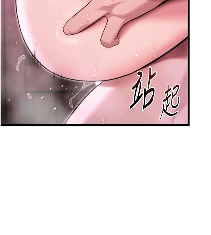 命运:贞洁慾女 第35話-挺進女陰深處擄人心 韩漫图片143