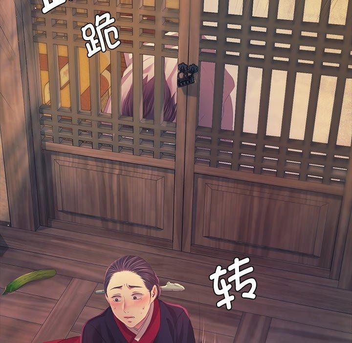 小姐 第66話 韩漫图片88