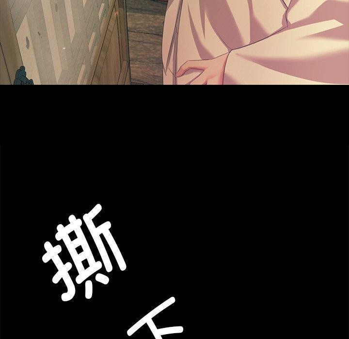 小姐 第66話 韩漫图片81