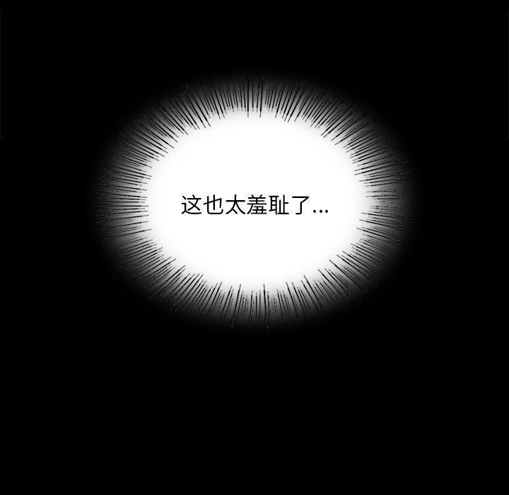 小姐 第66話 韩漫图片27