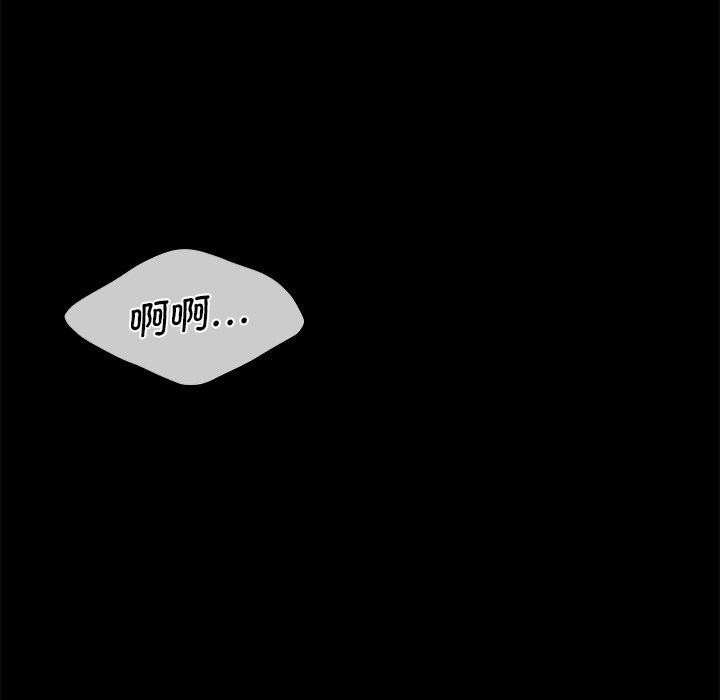 小姐 第66話 韩漫图片51