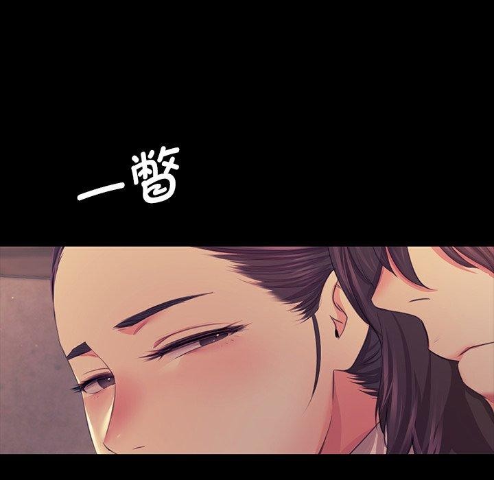 小姐 第66話 韩漫图片136