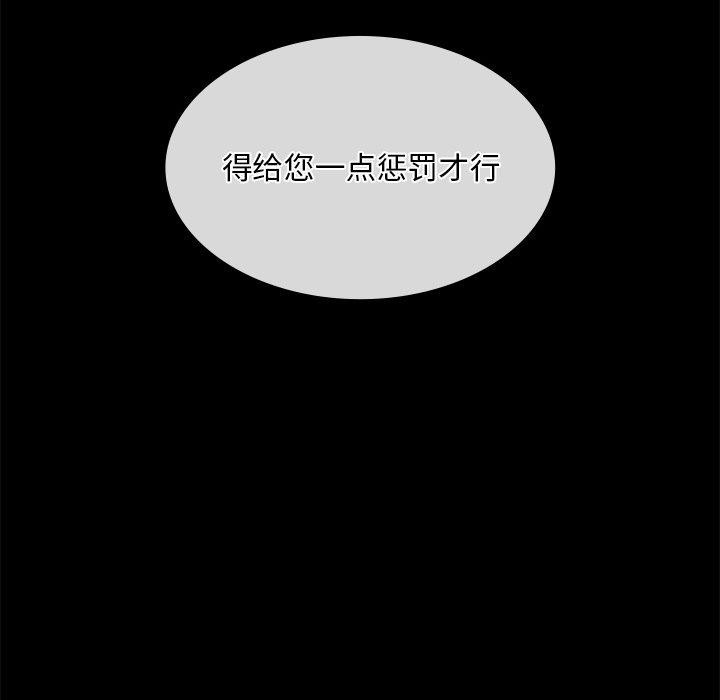 小姐 第66話 韩漫图片52