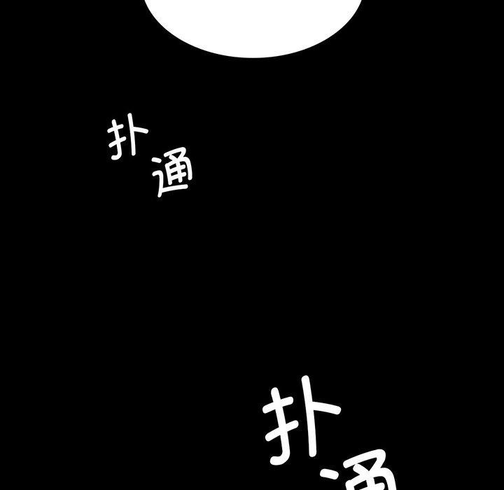 小姐 第66話 韩漫图片9