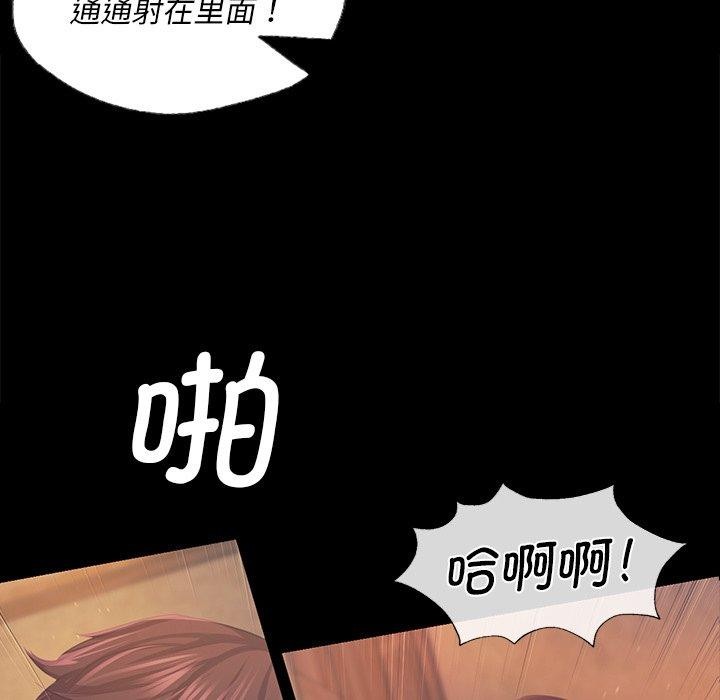 小姐 第66話 韩漫图片64