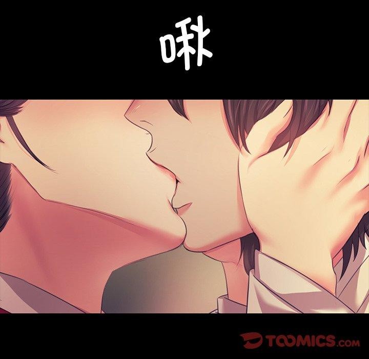 小姐 第66話 韩漫图片147