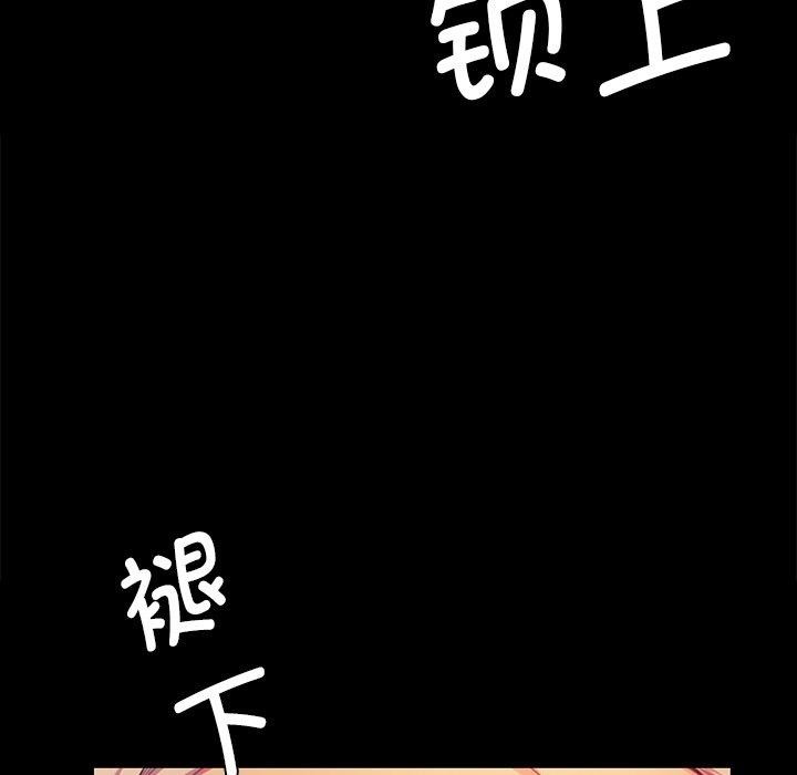小姐 第66話 韩漫图片31