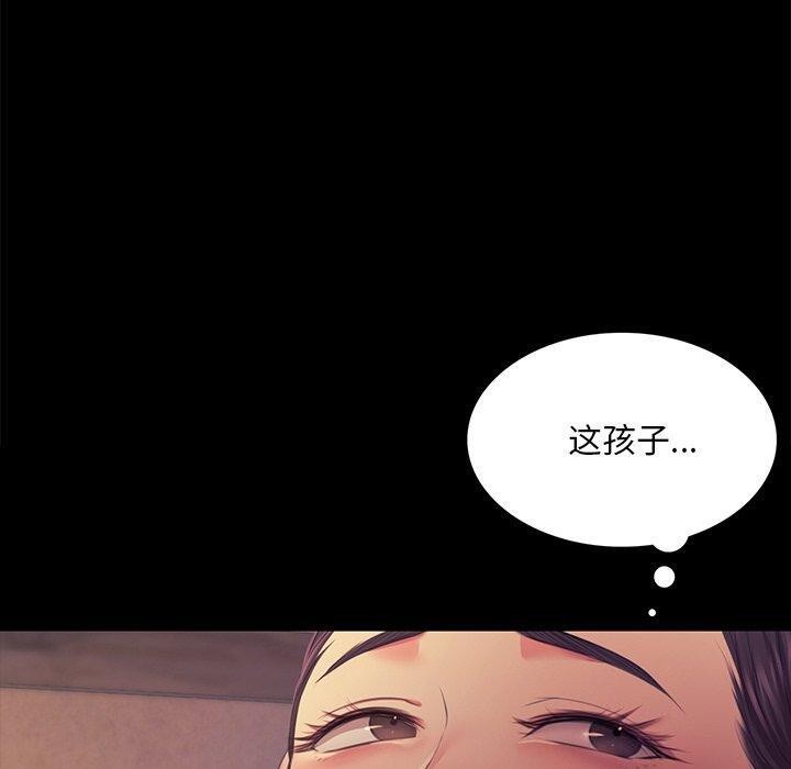 小姐 第66話 韩漫图片140