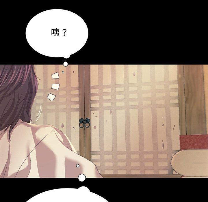 小姐 第66話 韩漫图片78