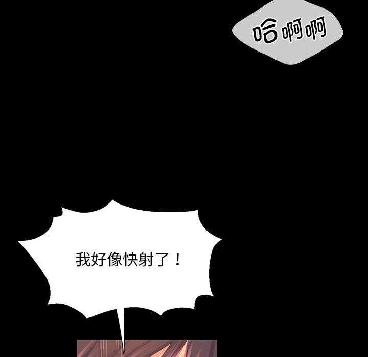 小姐 第66話 韩漫图片62
