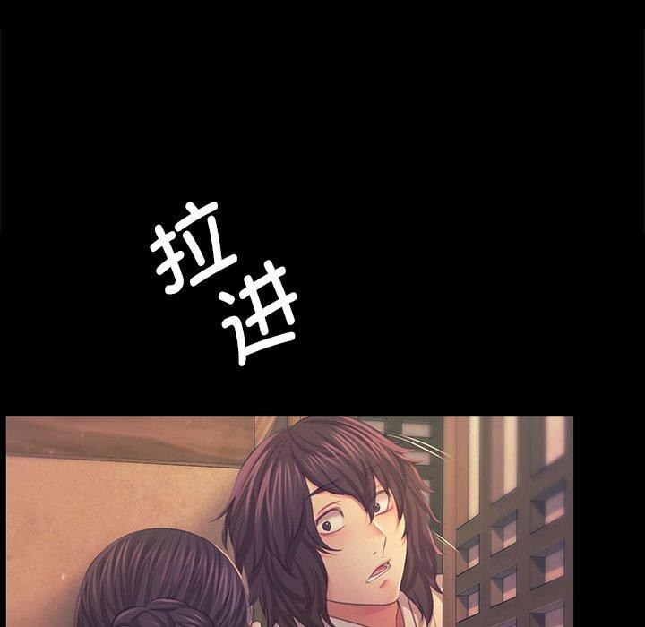 小姐 第66話 韩漫图片94