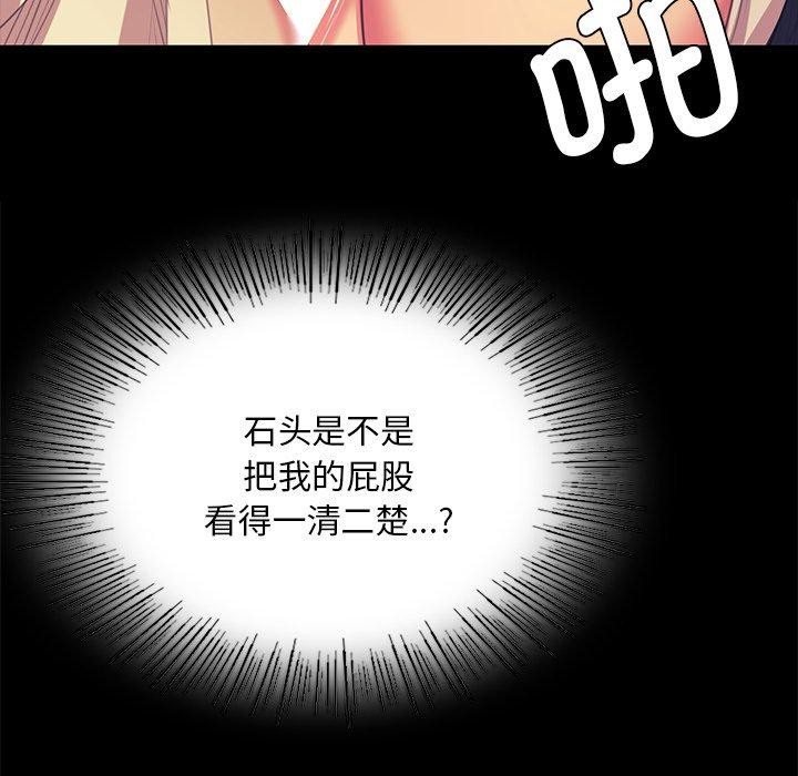 小姐 第66話 韩漫图片24