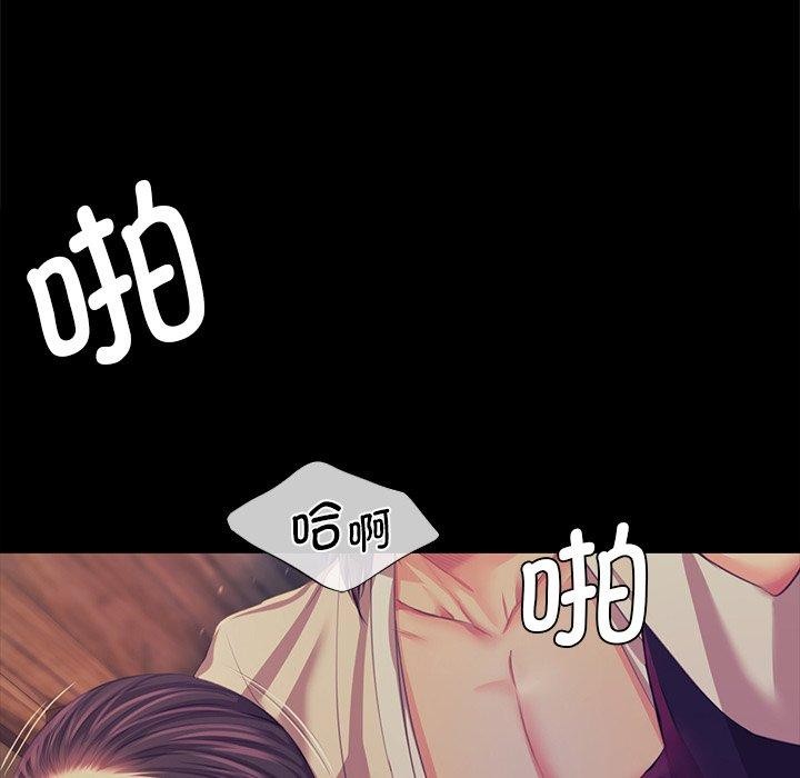 小姐 第66話 韩漫图片56