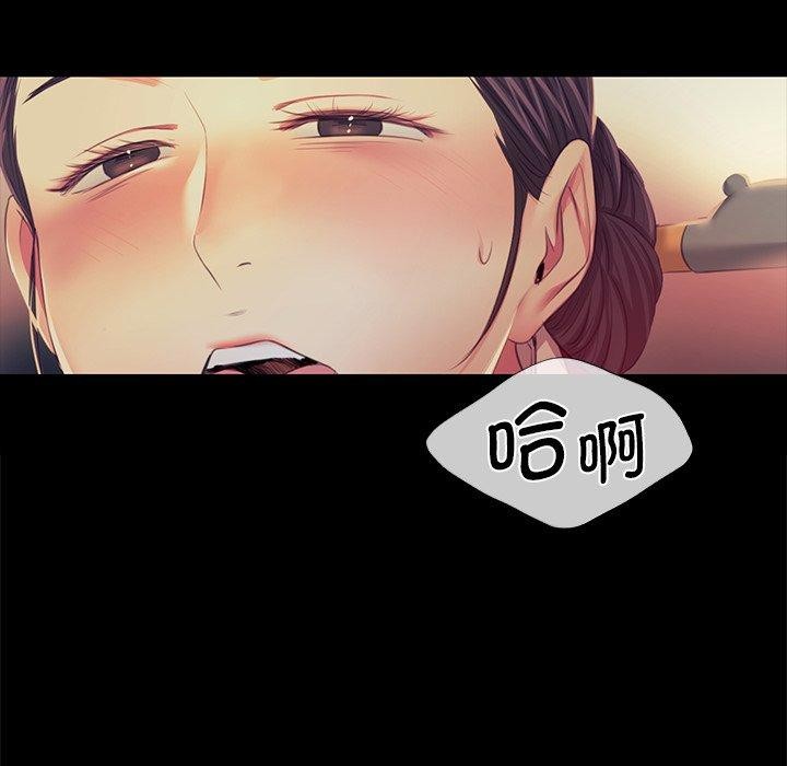 小姐 第66話 韩漫图片41