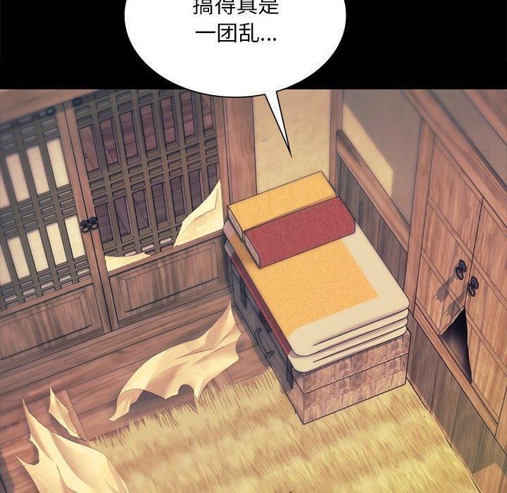 小姐 第66話 韩漫图片100
