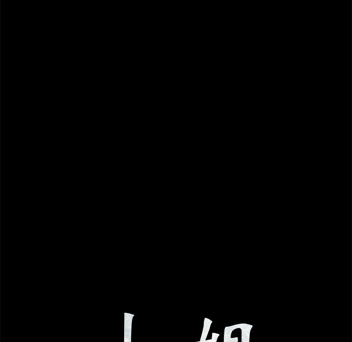 小姐 第66話 韩漫图片11