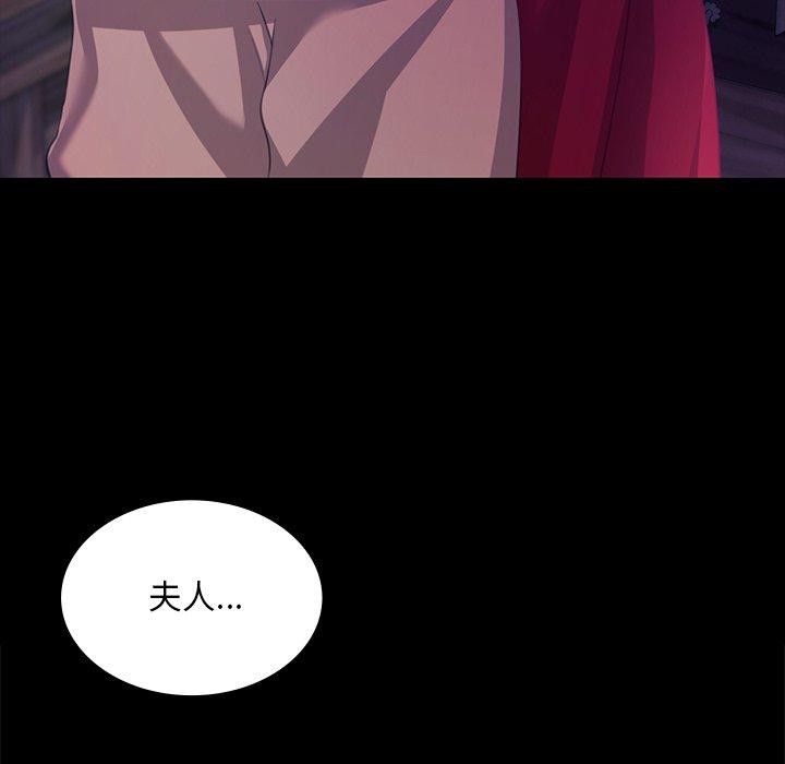 小姐 第66話 韩漫图片133