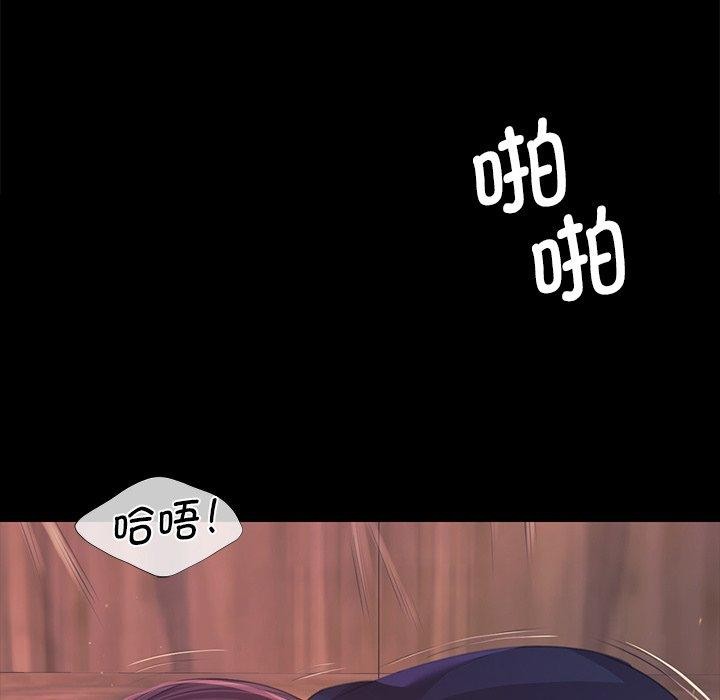 小姐 第66話 韩漫图片25