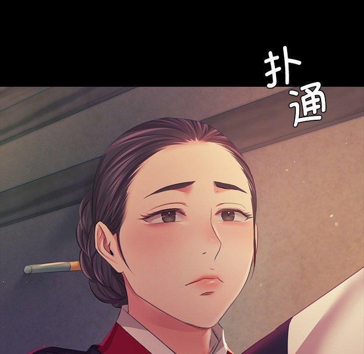 小姐 第66話 韩漫图片145