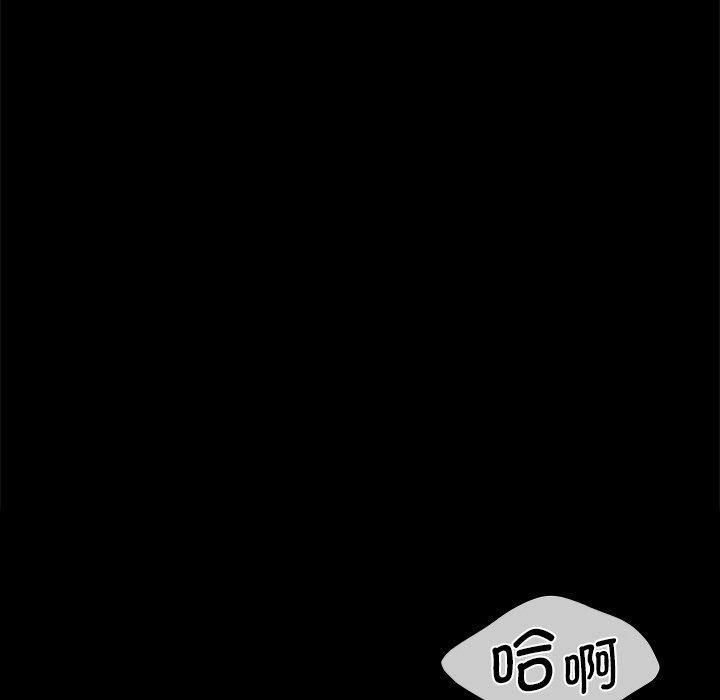 小姐 第66話 韩漫图片59