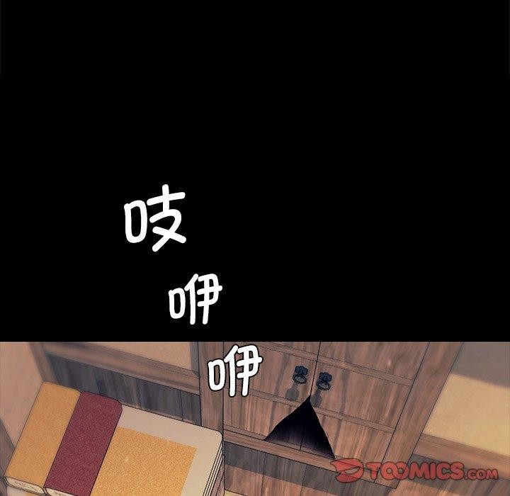 小姐 第66話 韩漫图片111