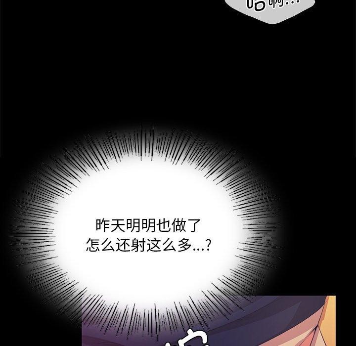 小姐 第66話 韩漫图片68