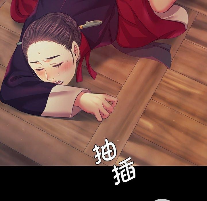 小姐 第66話 韩漫图片61