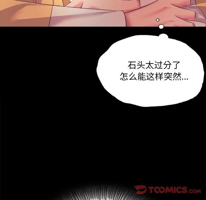 小姐 第66話 韩漫图片21
