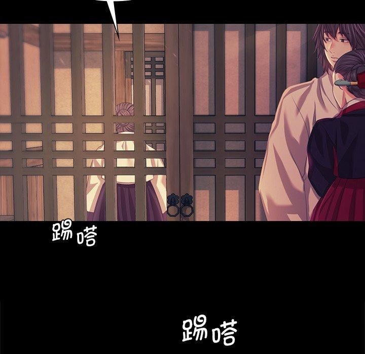 小姐 第66話 韩漫图片110