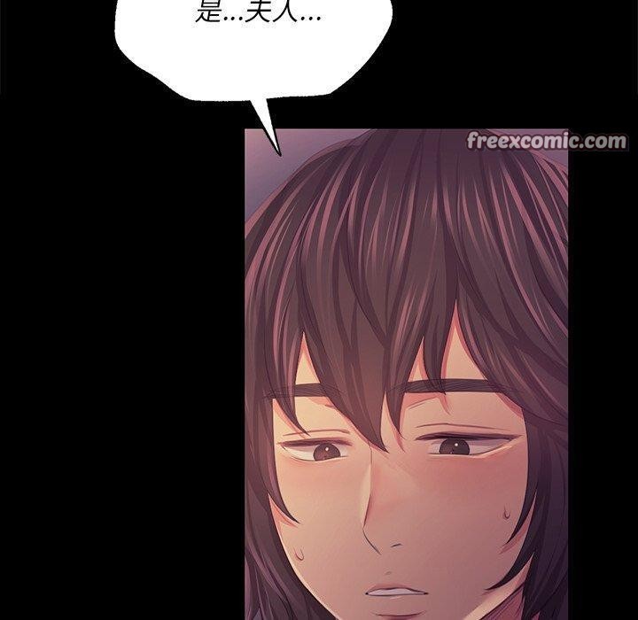 小姐 第66話 韩漫图片120