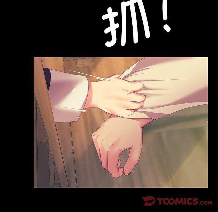 小姐 第66話 韩漫图片93