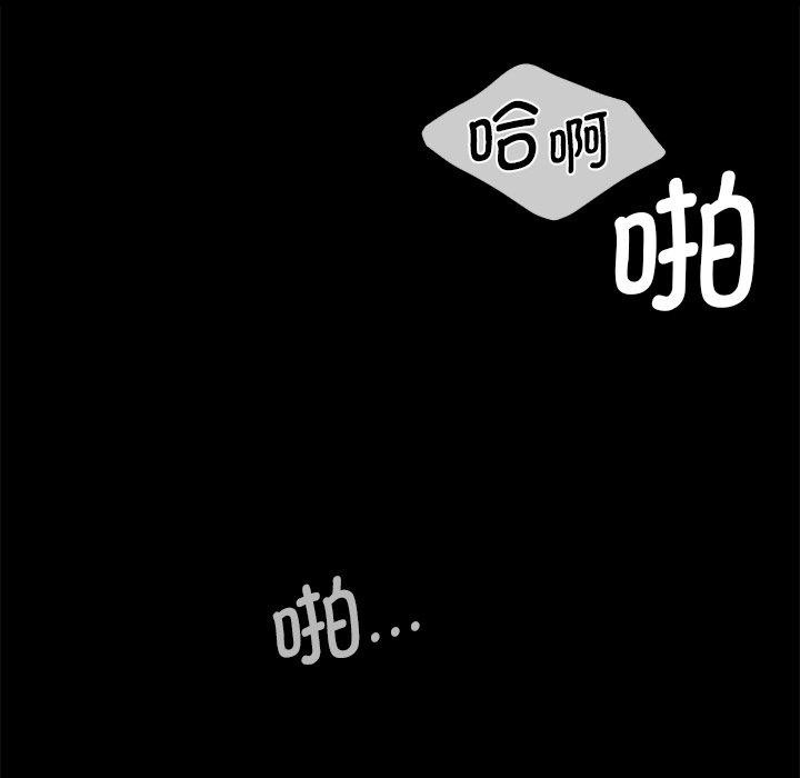 小姐 第66話 韩漫图片58