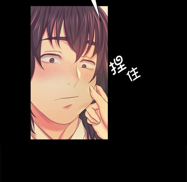小姐 第66話 韩漫图片71